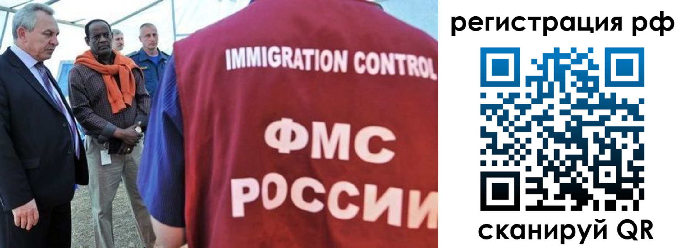 временная регистрация гарантия в Вилюйске